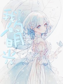 小蓝鸟用户数据